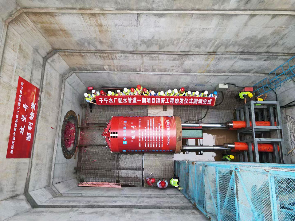 鹅卵石管道盾构机