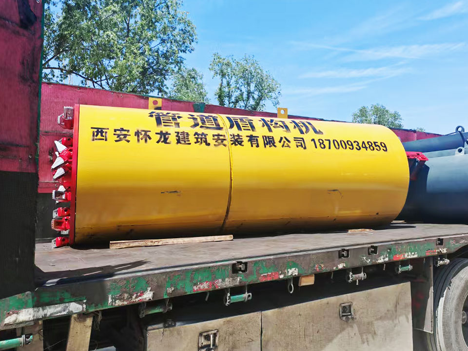 平头式管道盾构机