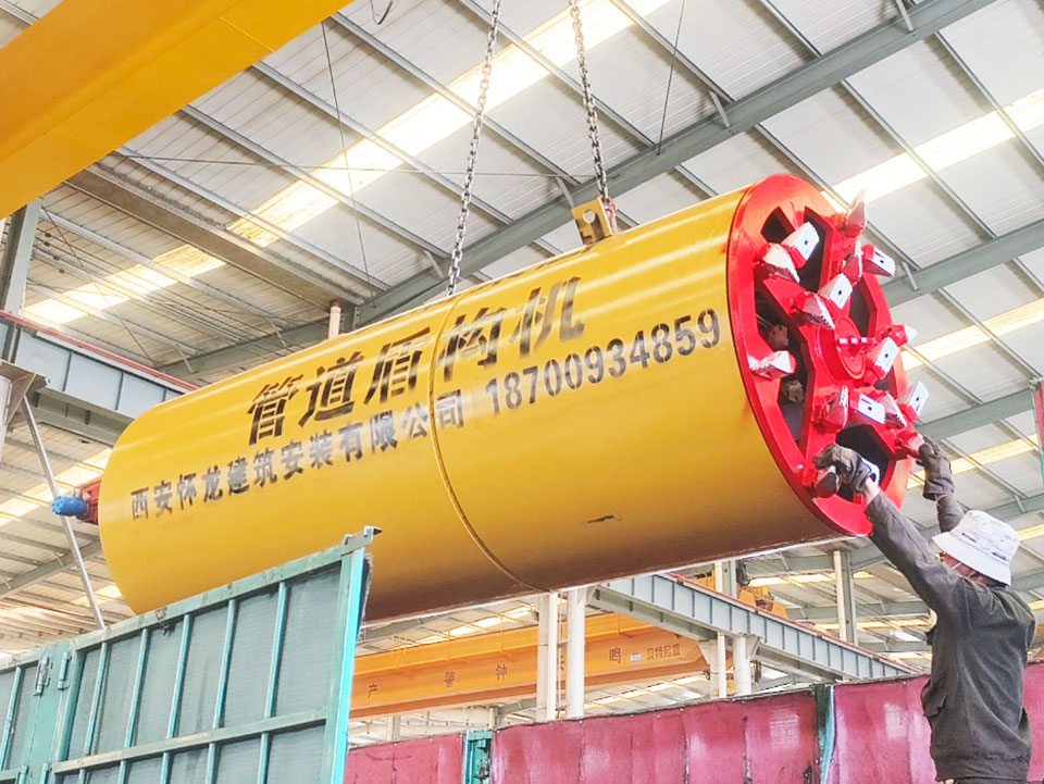 平头式管道盾构机