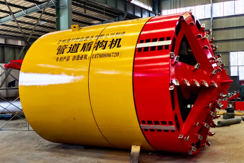 向新而行，智创未来 &mdash;&mdash;元盾集团管道盾构机，智拓新疆，树立顶管行业新标杆