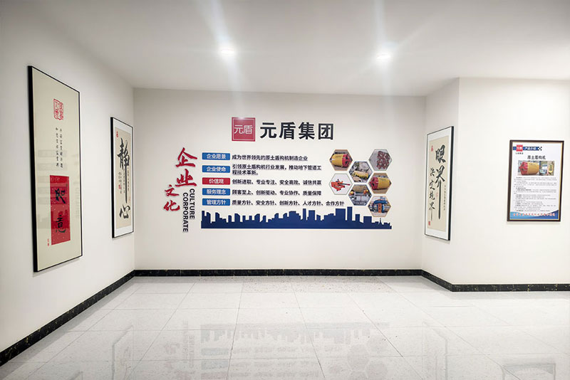 元盾集团：原土盾构机技术的先锋